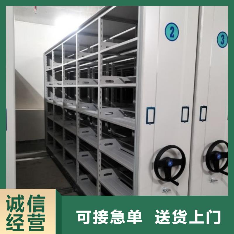 质保十年【鑫康】电动智能移动密集架