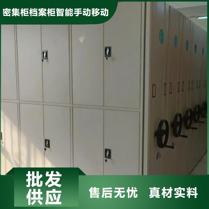厂家加工【鑫康】智能回转档案柜