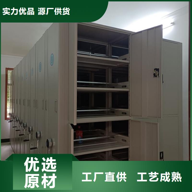 厂家销售【鑫康】服装存放密集柜