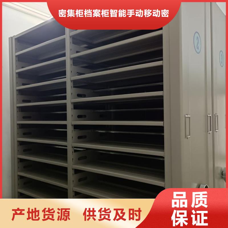 图纸定做创造辉煌【鑫康】档案馆手动密集架