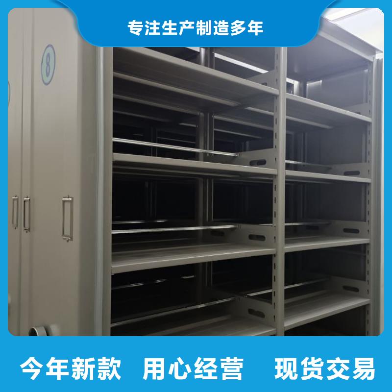 生产企业【鑫康】手电动智能密集架