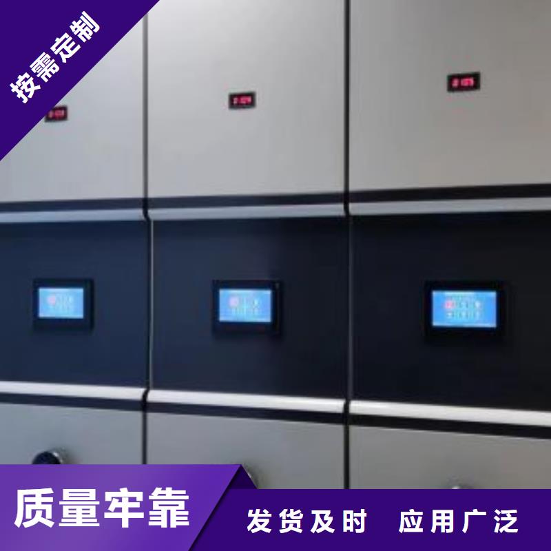 公司欢迎您【鑫康】密集架移动档案柜