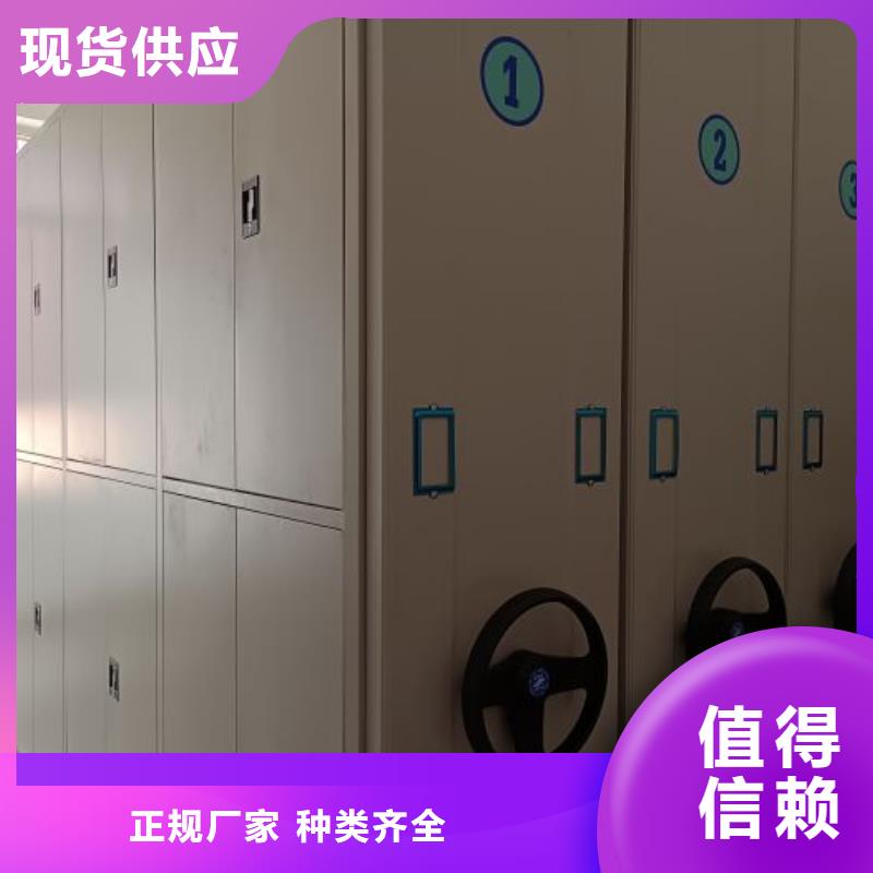 相传【鑫康】手摇密集型凭证档案架