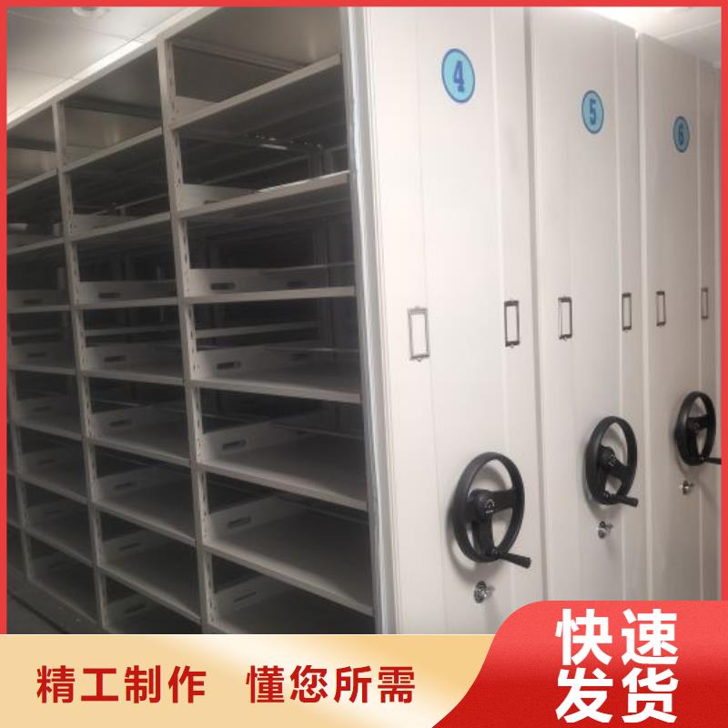 2025新报价【鑫康】图书馆密集架