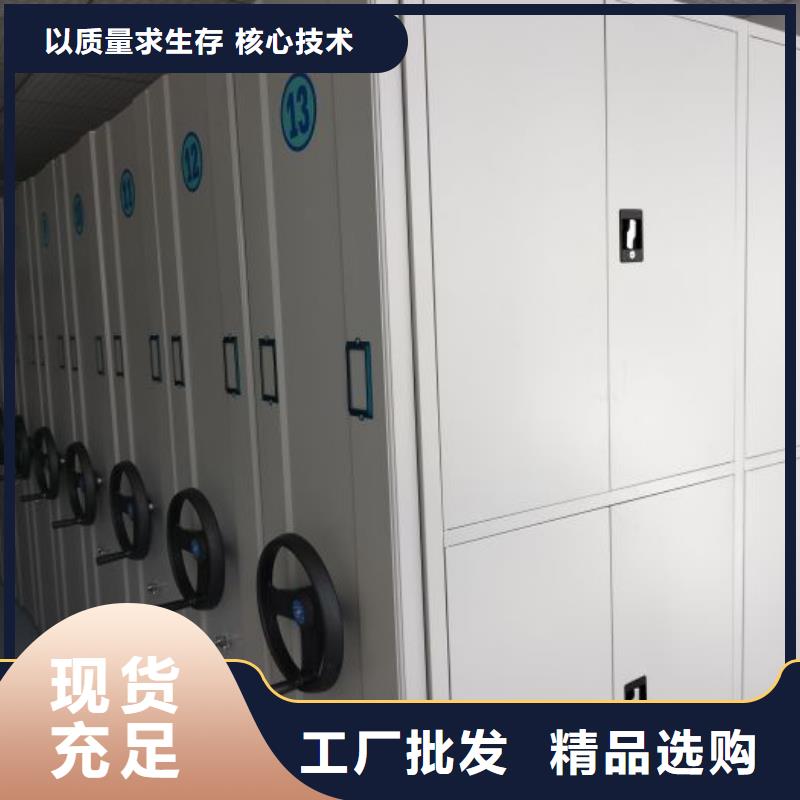 答疑解惑【鑫康】橱式密集架
