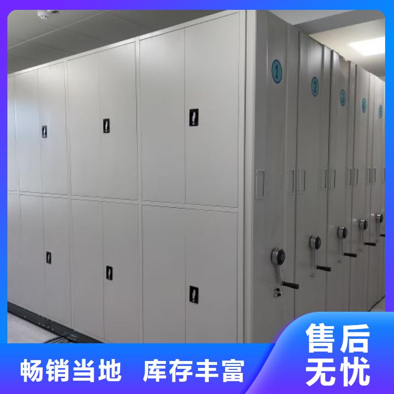 诚信经营【鑫康】档案资料柜