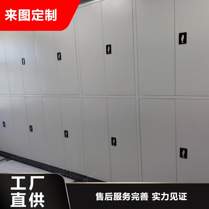 共同合作【鑫康】斜拉密集架