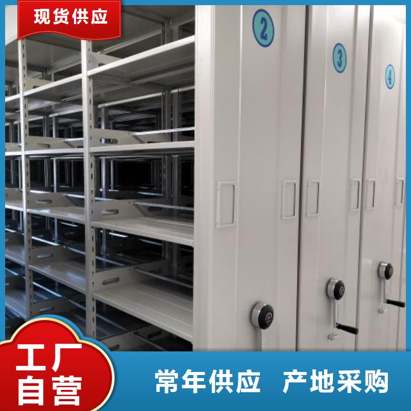 诚信经营【鑫康】档案资料柜