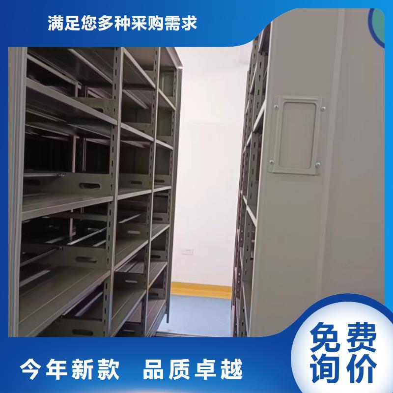 2025新报价【鑫康】图书馆密集架