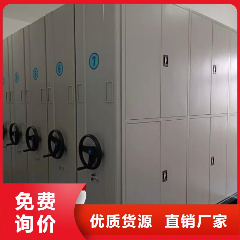 评价好的【鑫康】档案文件密集架