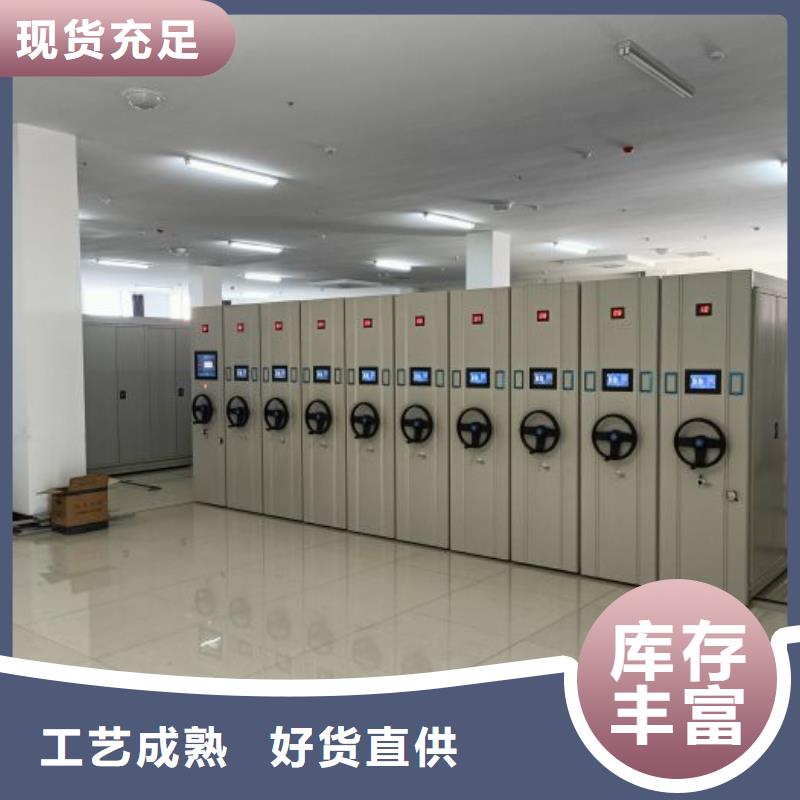生产供应【鑫康】手动型密集柜