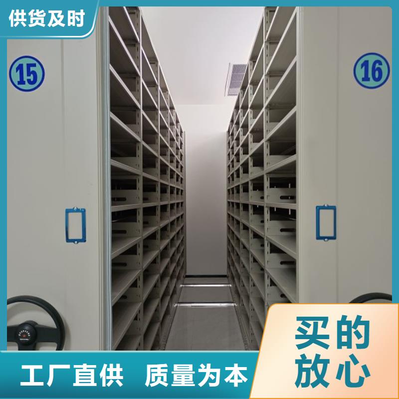 改造智能密集柜【鑫康】手摇档案密集架