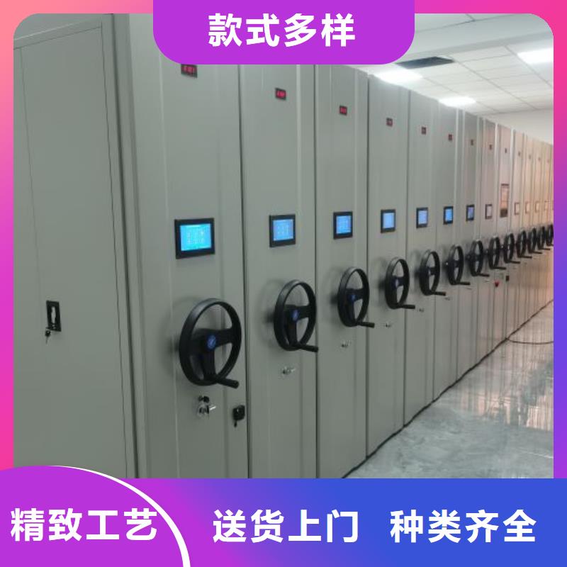 档案室密集柜欢迎咨询订购