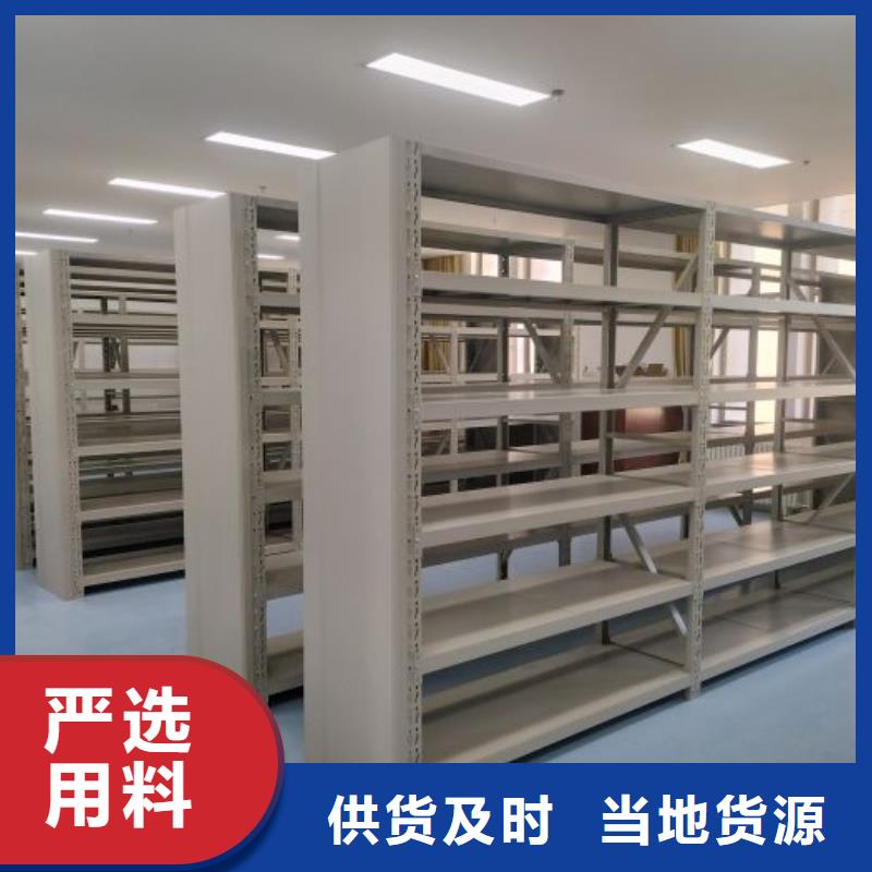 相关信息【鑫康】摇把式密集柜
