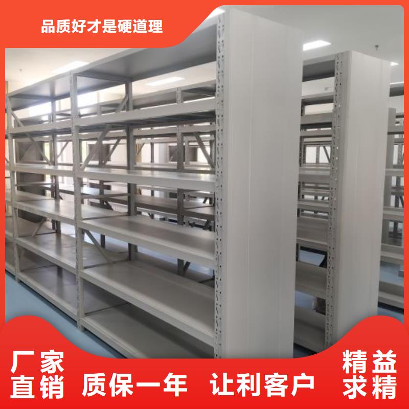 咨询合作【鑫康】密集电动智能档案架