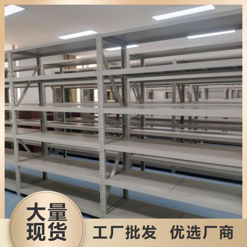 电动密集柜大企业好品质
