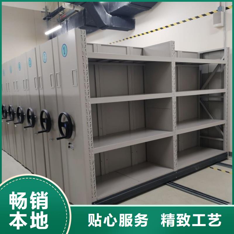 立足实际【泽信】智能病历档案密集架