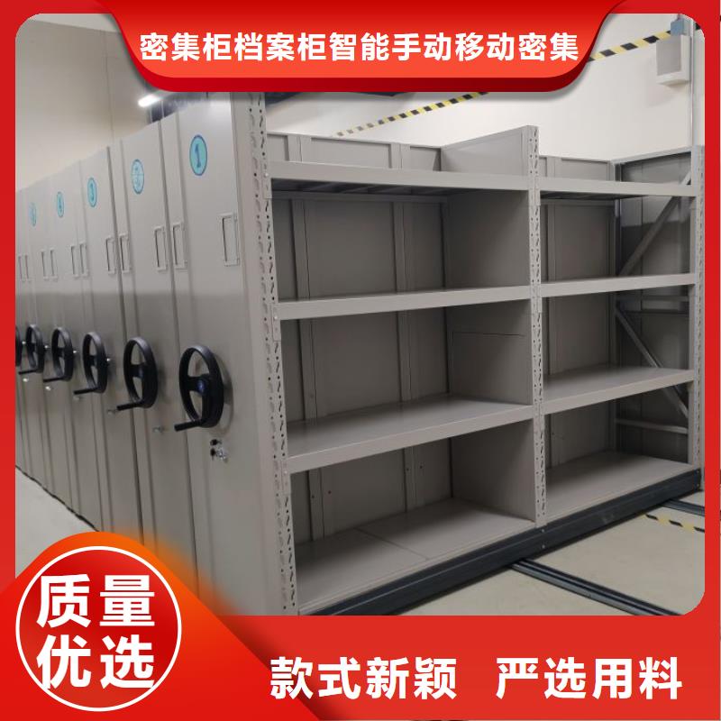 共同合作【鑫康】斜拉密集架