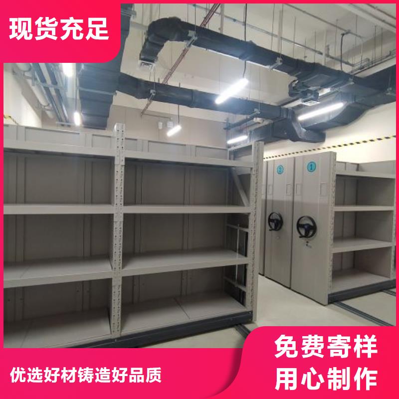 诚信经营【鑫康】货物密集柜