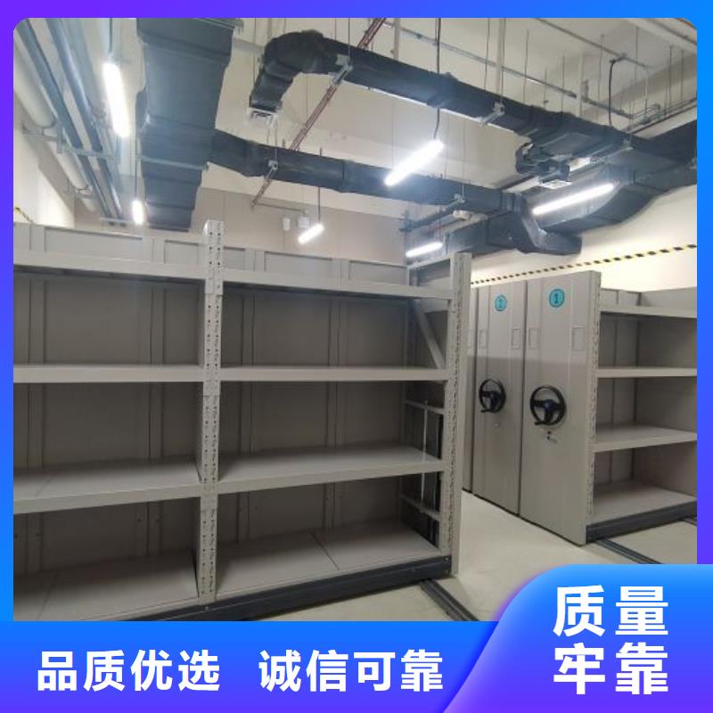 实力供应商【鑫康】档案室用密集架