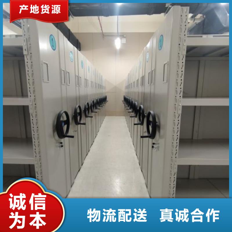 认真负责【鑫康】移动密集型文件柜