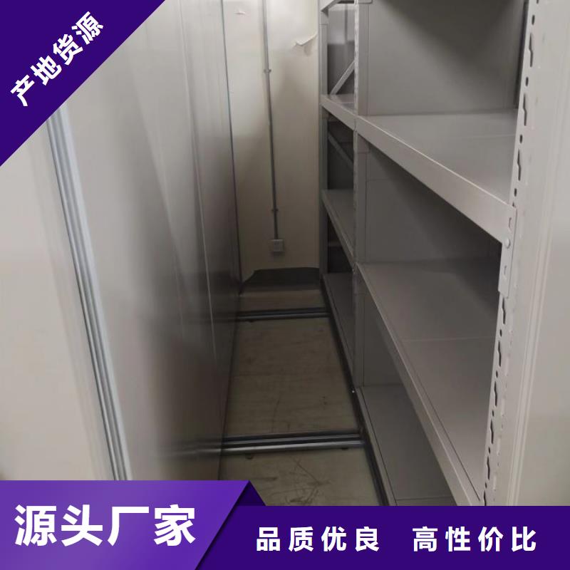 制造厂家【鑫康】手动档案柜