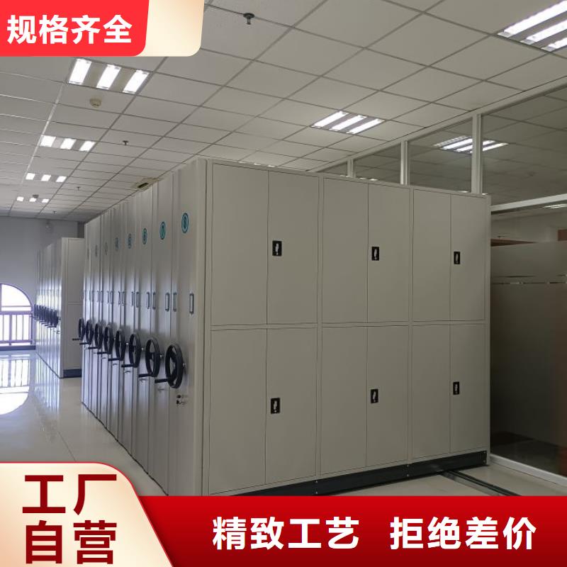 答疑解惑【鑫康】橱式密集架