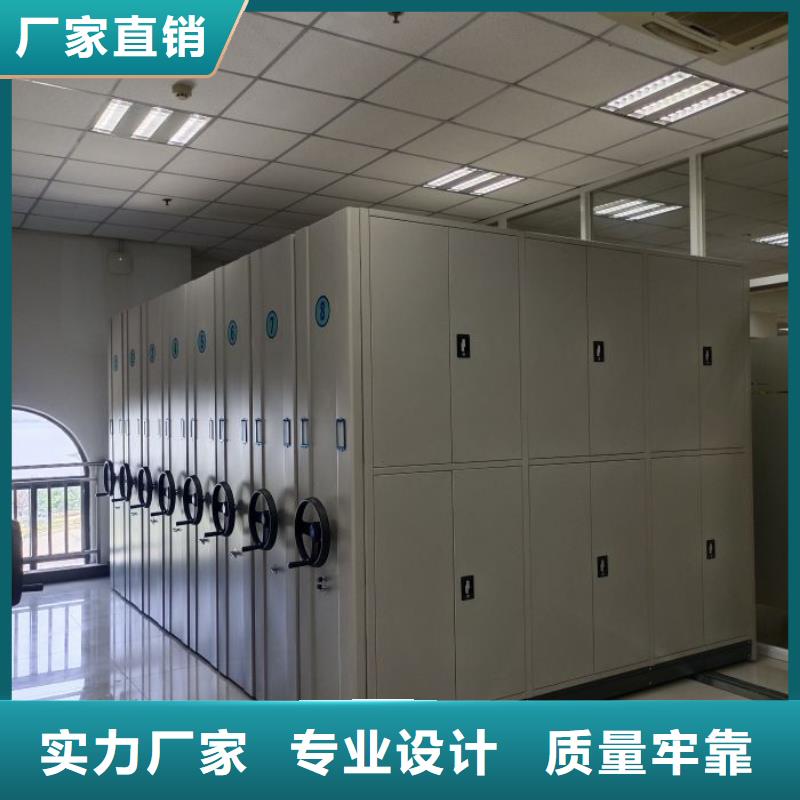 答疑解惑【鑫康】橱式密集架