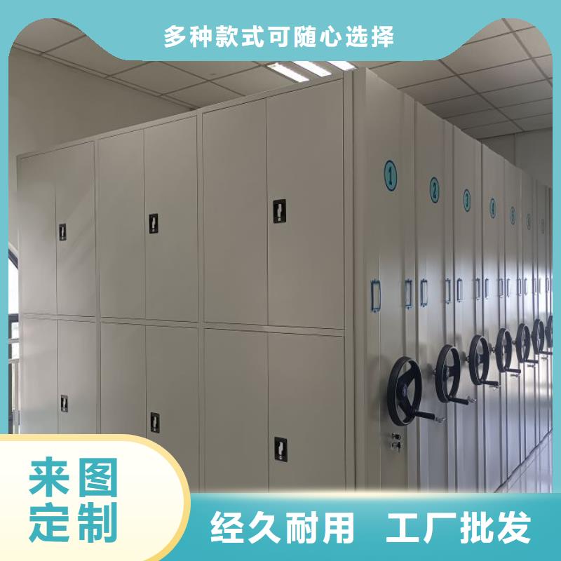 公司欢迎您【鑫康】密集架移动档案柜