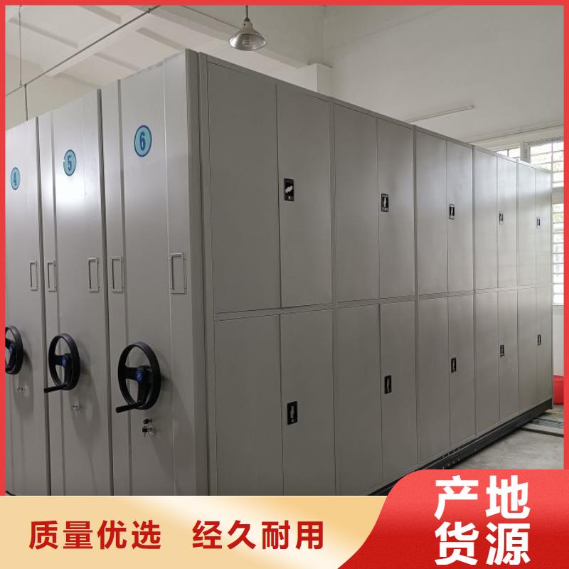 图纸定做【鑫康】档案盒密集架