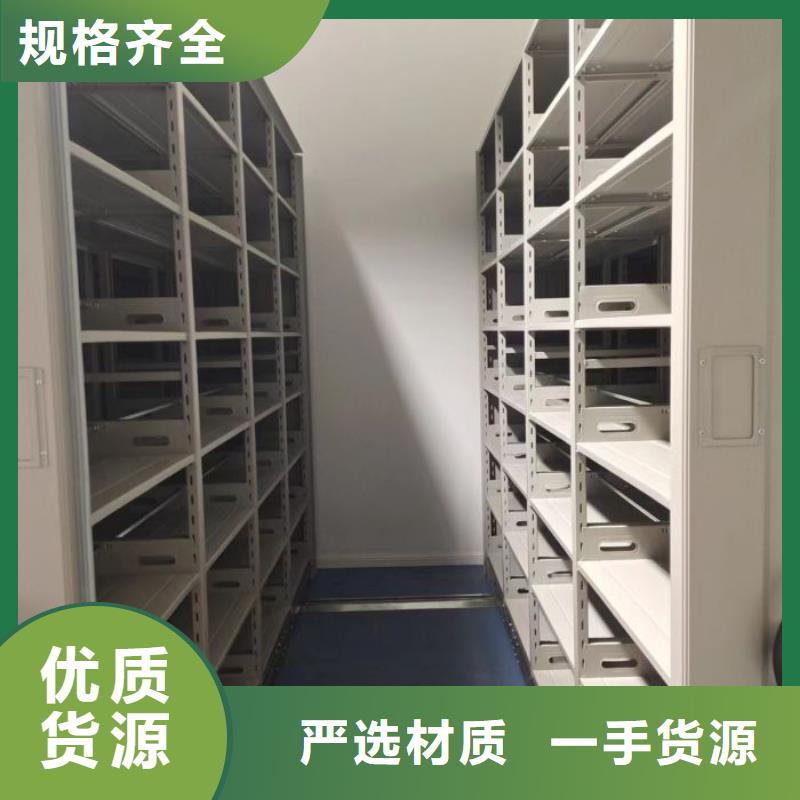 图纸定做【鑫康】档案盒密集架