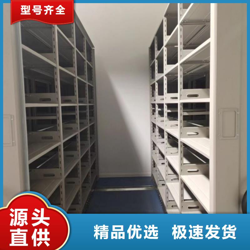 磁带密集架价格品牌:密集柜档案柜智能手动移动密集架鑫康生产厂家