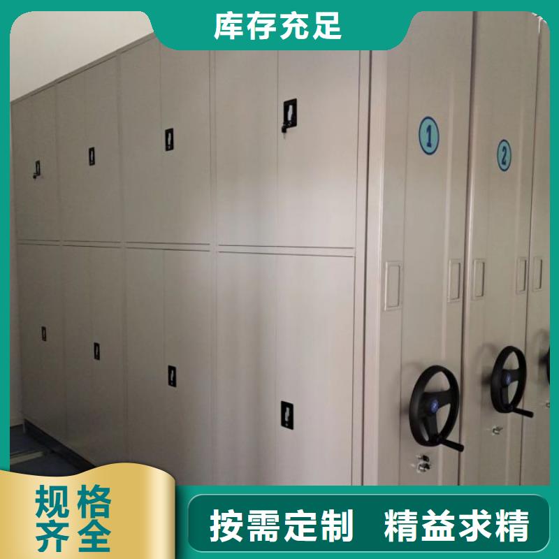 升级智能密集架【鑫康】档案盒密集柜