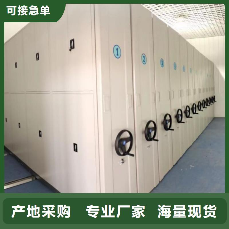 诚信经营【鑫康】档案资料柜