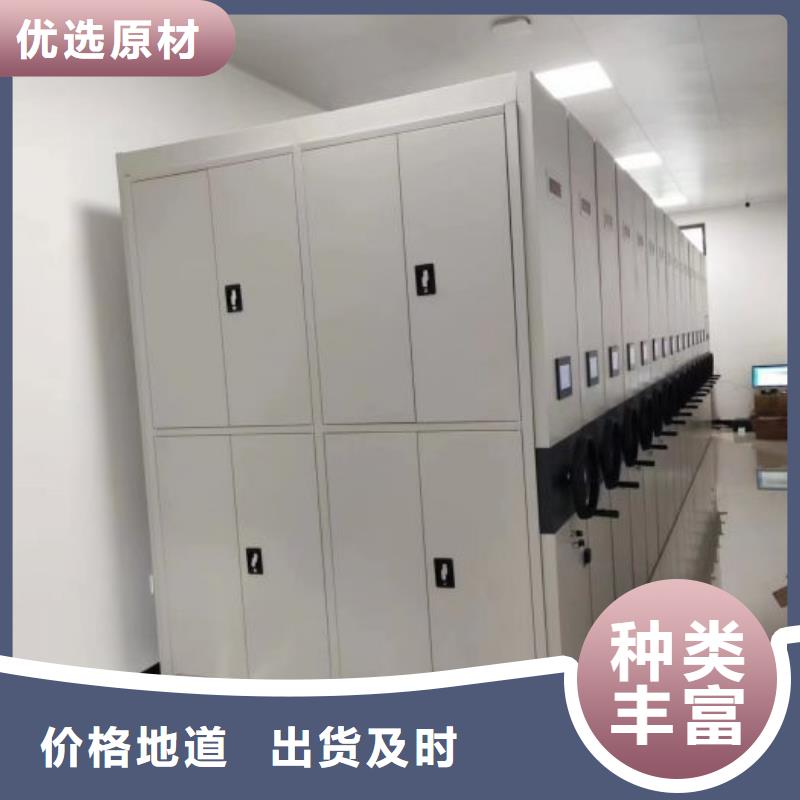 2025新报价【鑫康】图书馆密集架