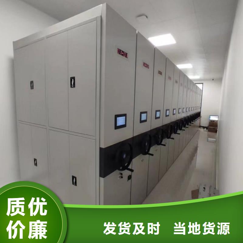 欢迎咨询【鑫康】移动资料柜