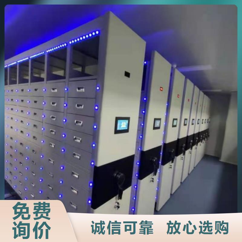 让利客户【桦平】智能型档案馆密集柜