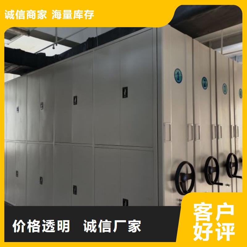 厂家欢迎来电【鑫康】密闭式密集架