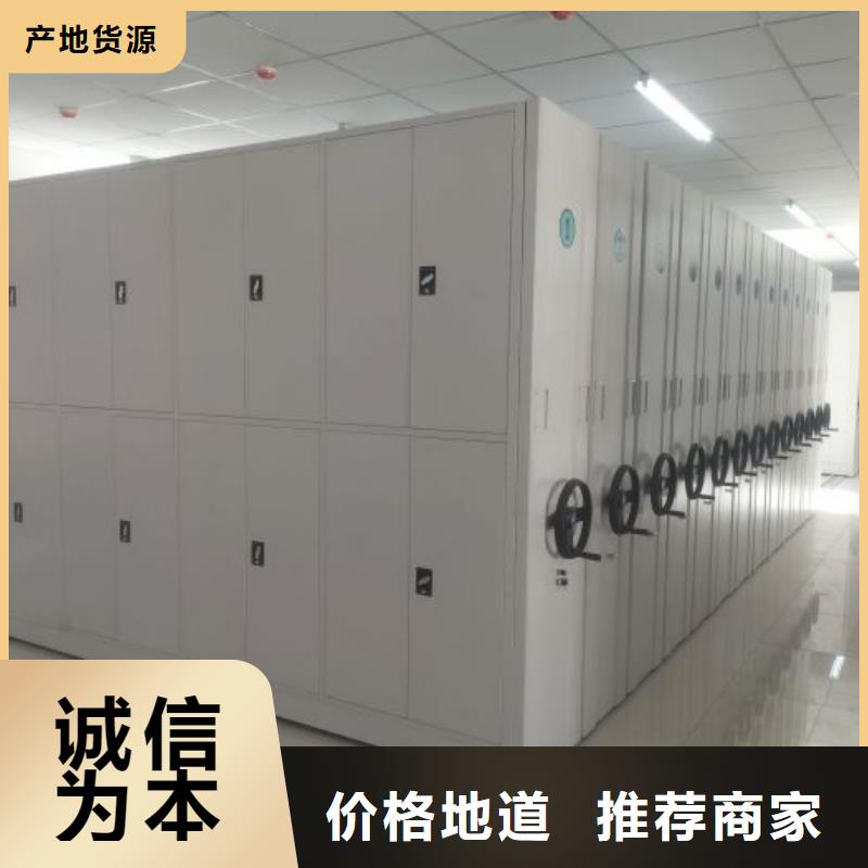 公司有哪些【鑫康】手动密集档案资料柜