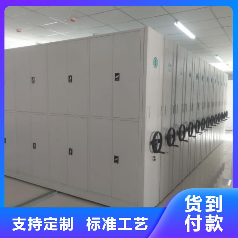 供应厂家【鑫康】综合档案密集架