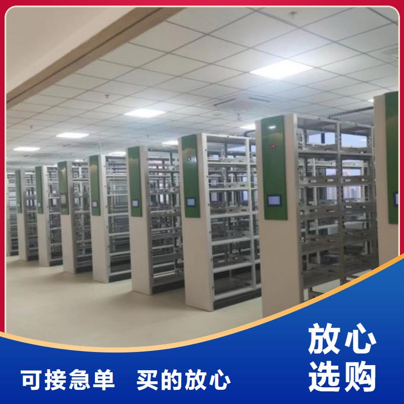 效益更高【鑫康】档案盒密集柜