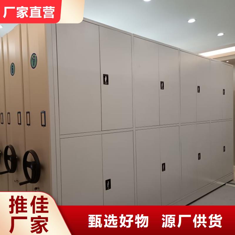 与时俱进【鑫康】移动钢板密集架
