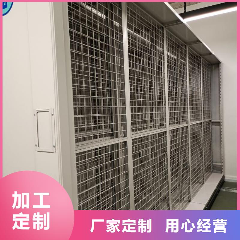 真诚服务【鑫康】图书馆智能密集书架