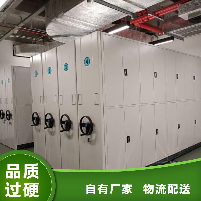 坦诚以待【鑫康】密集手摇移动书架