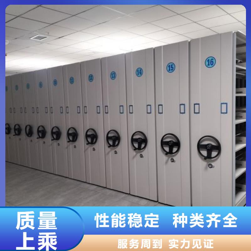 免费安装【鑫康】电动智能型档案柜