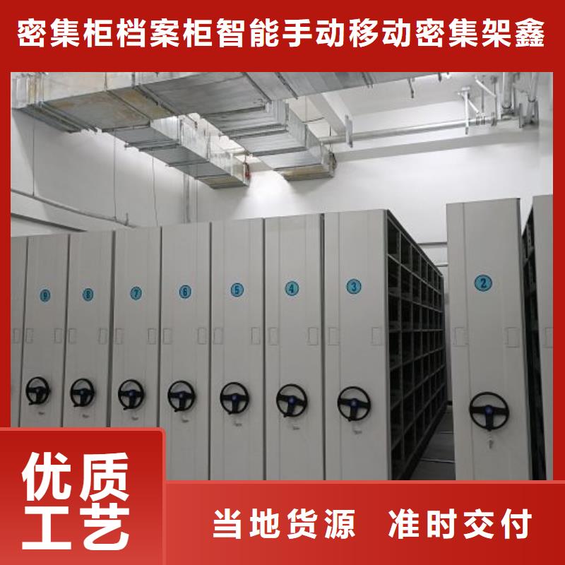 总经销【鑫康】自选层档案柜