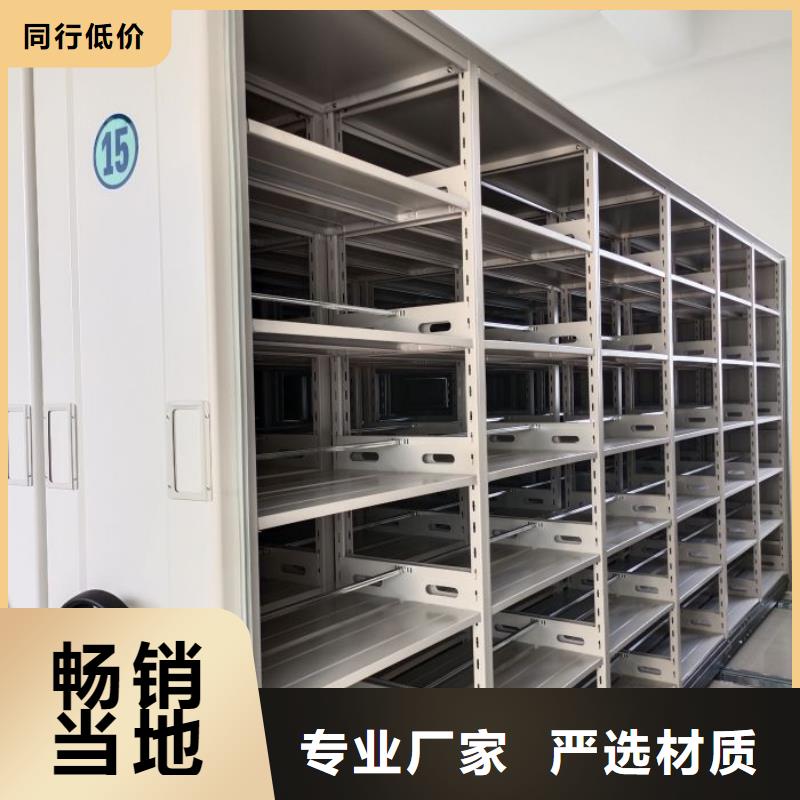 供应信息【鑫康】手动式密集柜