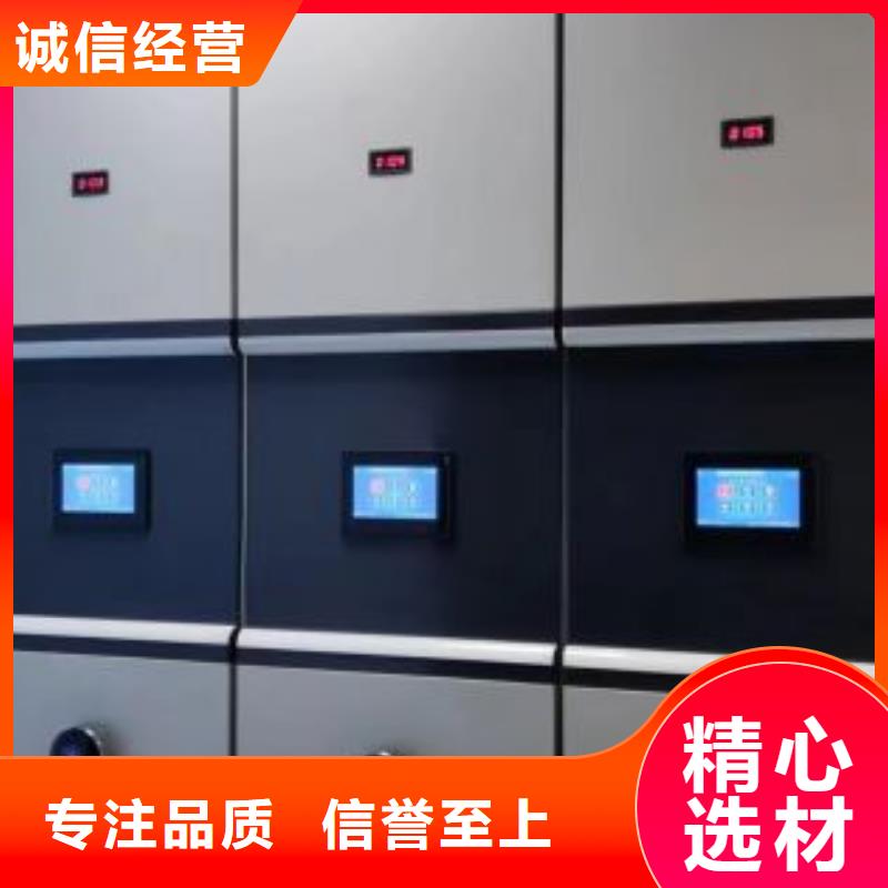 #手摇财务凭证密集架#-欢迎您