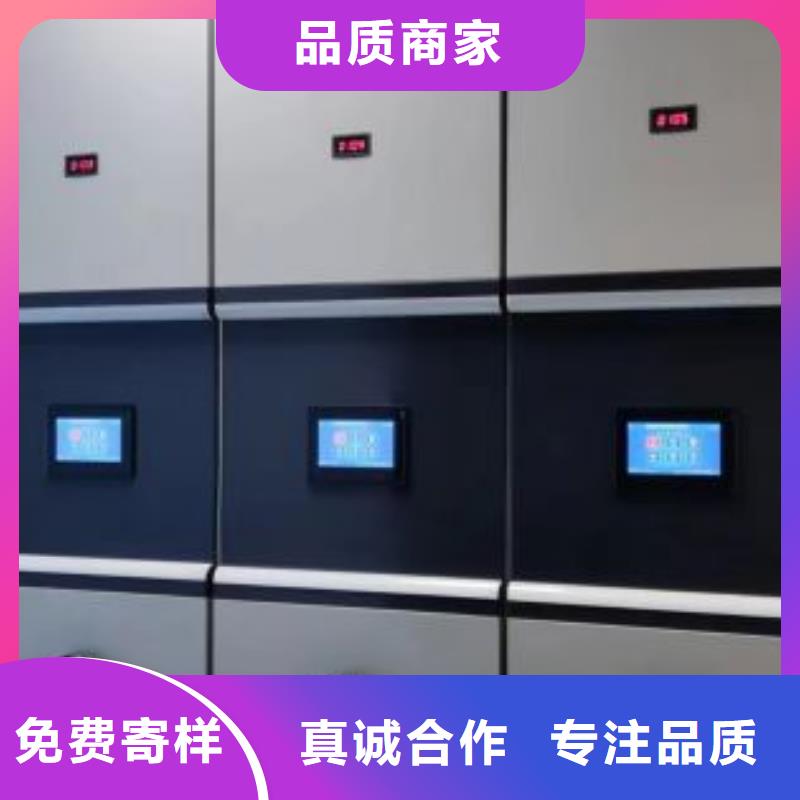 尺寸规格【鑫康】密集图书柜