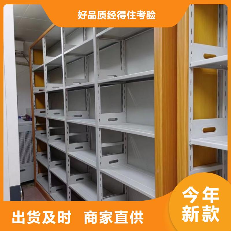 密集电动智能档案架、密集电动智能档案架生产厂家-诚信经营